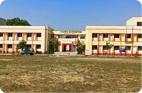 Government Polytechnic College, Pratapgarh Pratapgarh